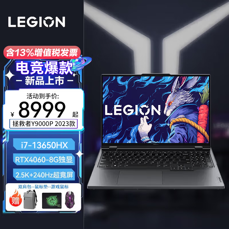 联想（Lenovo）Lenovo Legion Y9000P和雷神（ThundeRobot）雷神Zero在图形渲染上哪一个表现更好？两者在安全性能上谁更出色？