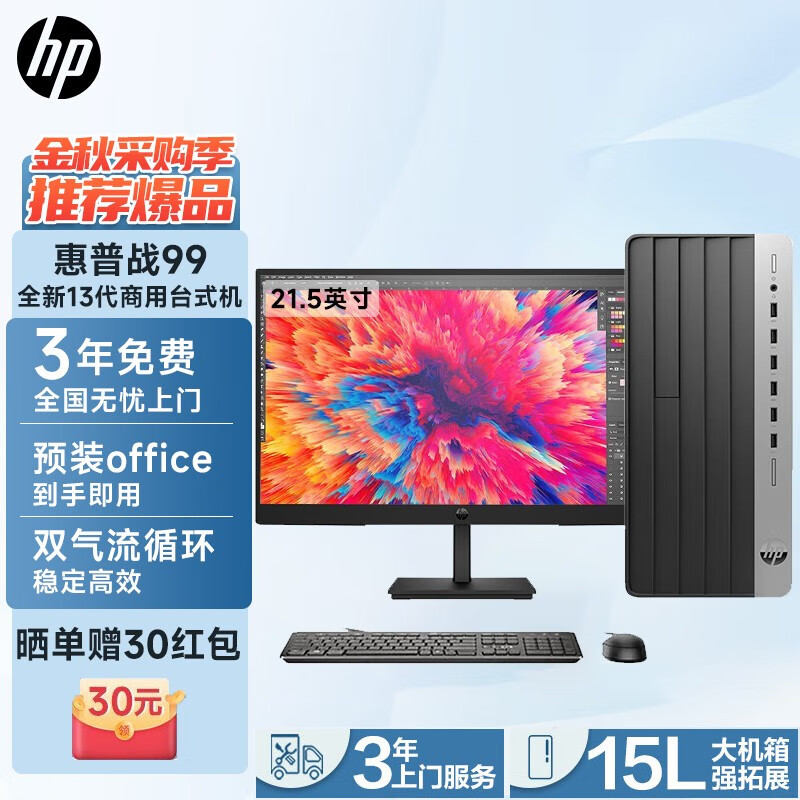惠普（HP）战99 / HP Pro Tower ZHAN 99 G9 Desktop PC和戴尔OptiPlex7010MFF在处理速度方面一个表现更好？长时间运行，哪个选择更合适？
